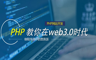 迁西 php压缩包,PHP的解压缩函数怎么用？